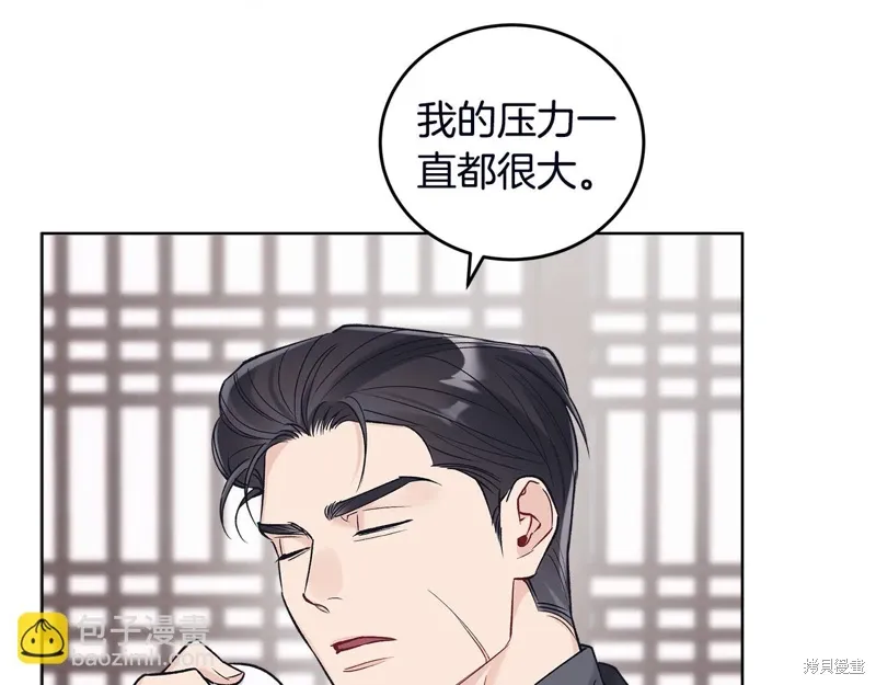 第3季51话 第129页