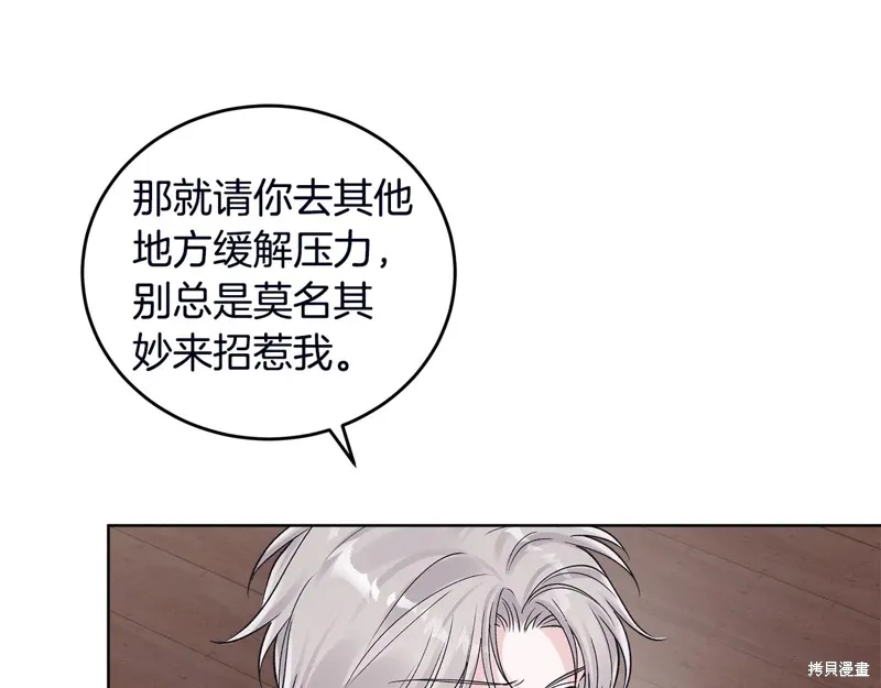 第3季51话 第131页