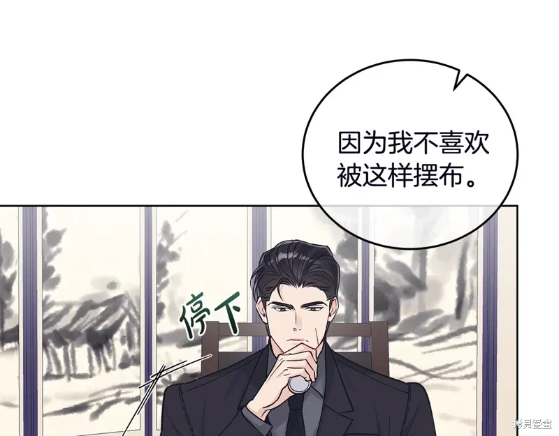 第3季51话 第132页