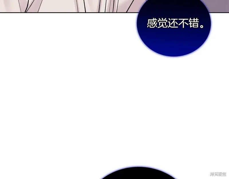 第3季51话 第137页