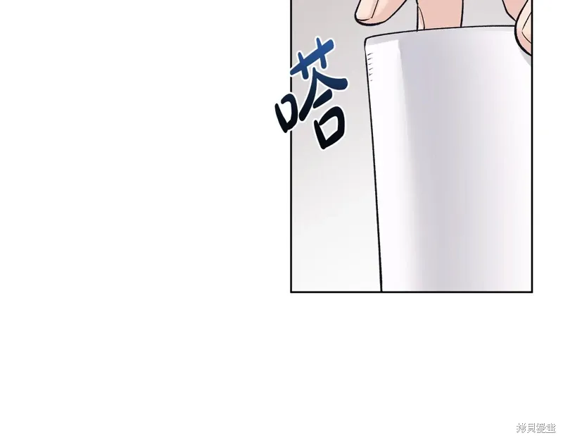 第3季51话 第139页