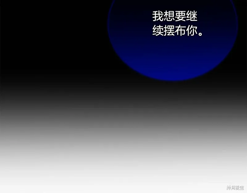 第3季51话 第143页