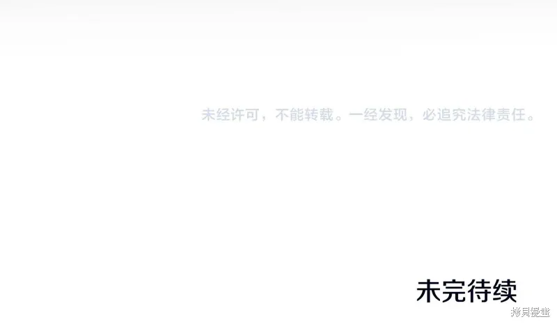 第3季51话 第144页