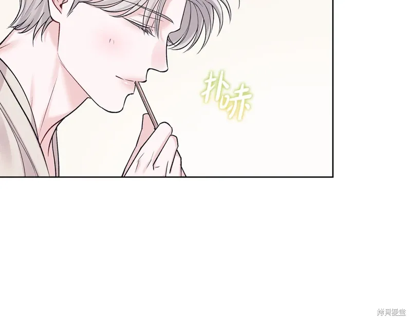 第3季52话 第10页