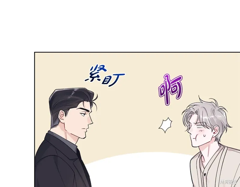 第3季52话 第11页