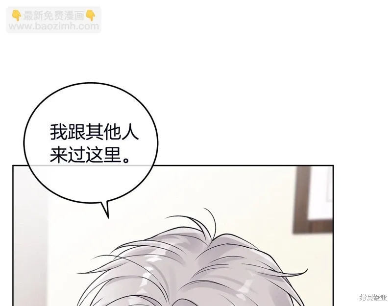 第3季52话 第13页