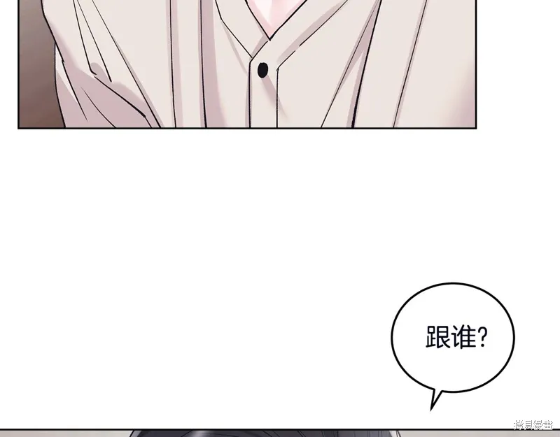 第3季52话 第15页