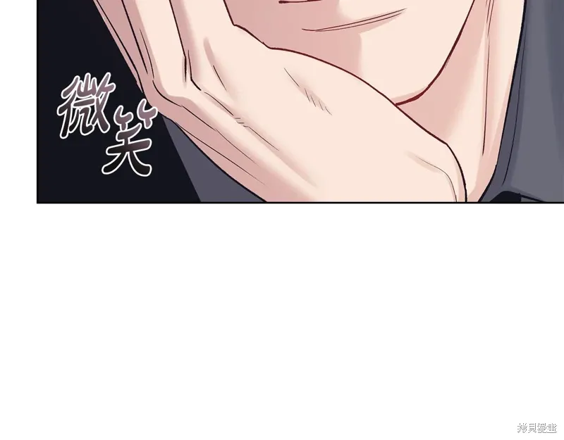 第3季52话 第32页