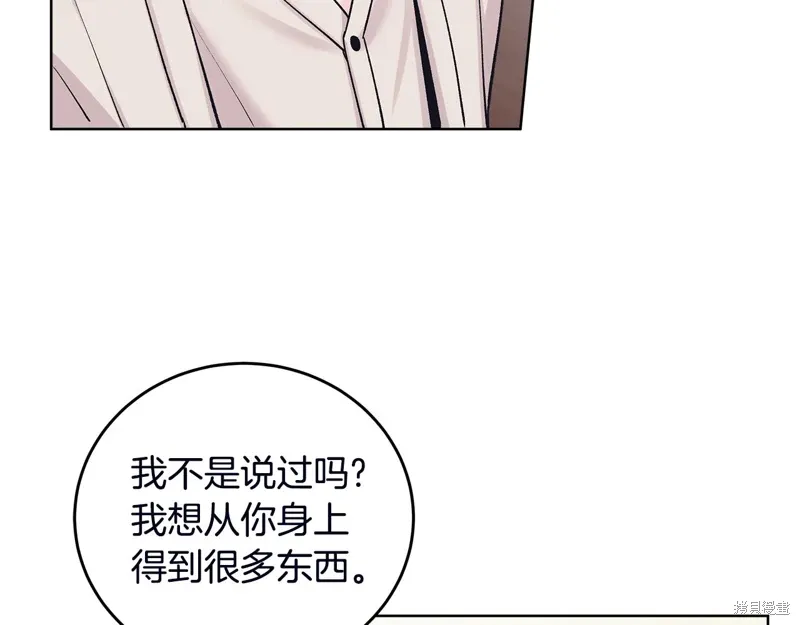 第3季52话 第35页