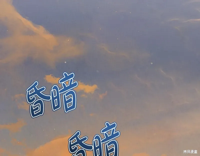 第3季52话 第40页