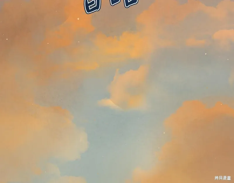 第3季52话 第41页
