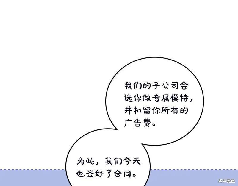第3季52话 第45页