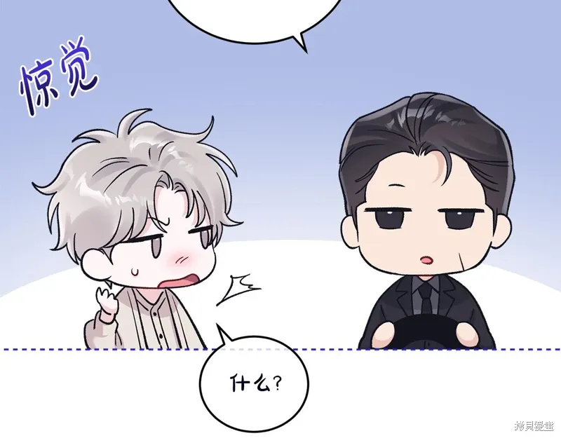 第3季52话 第46页