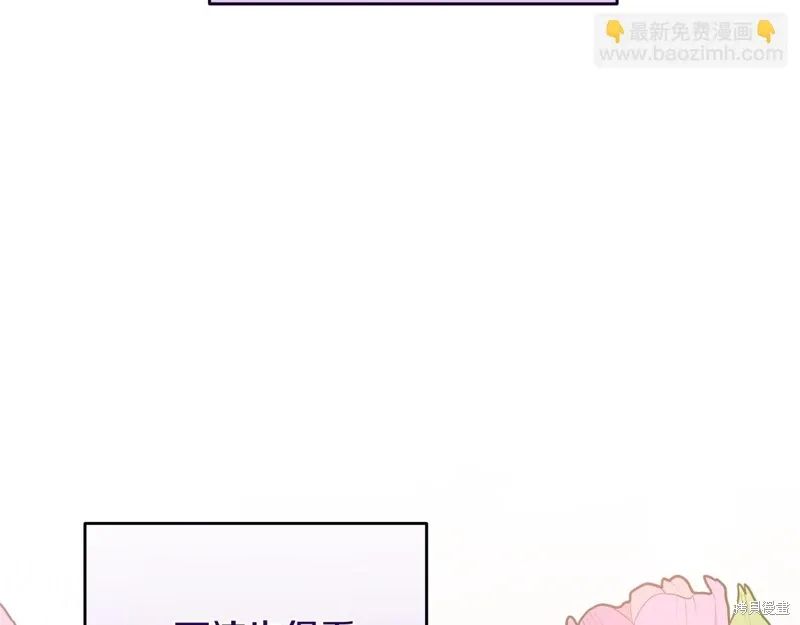 第3季52话 第48页