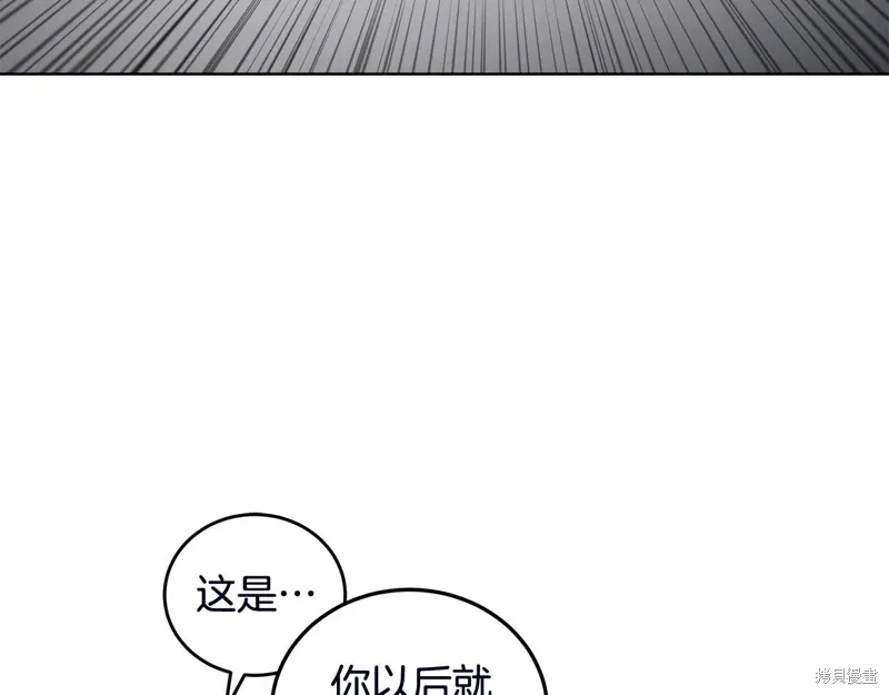第3季52话 第54页