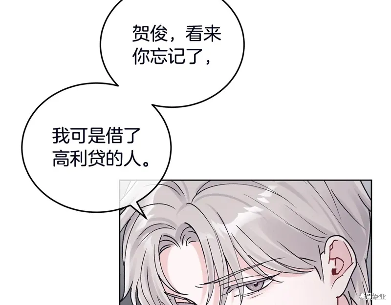 第3季52话 第57页