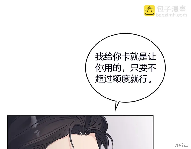 第3季52话 第60页
