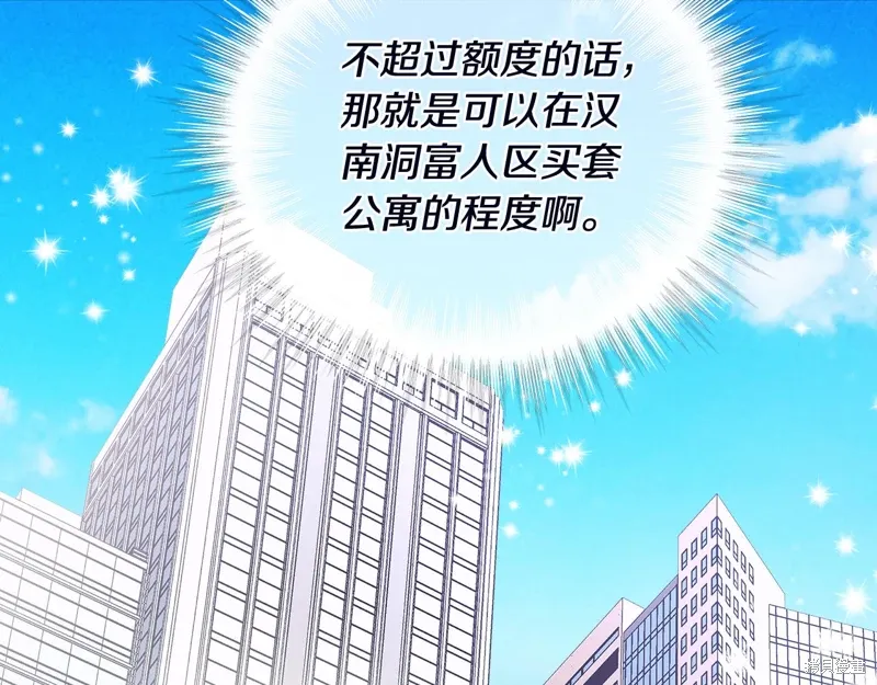 第3季52话 第63页