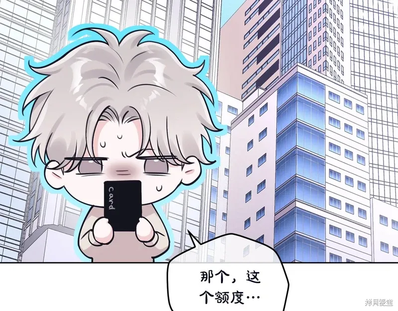 第3季52话 第64页