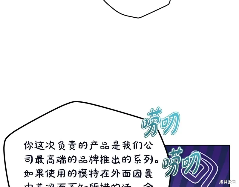 第3季52话 第65页