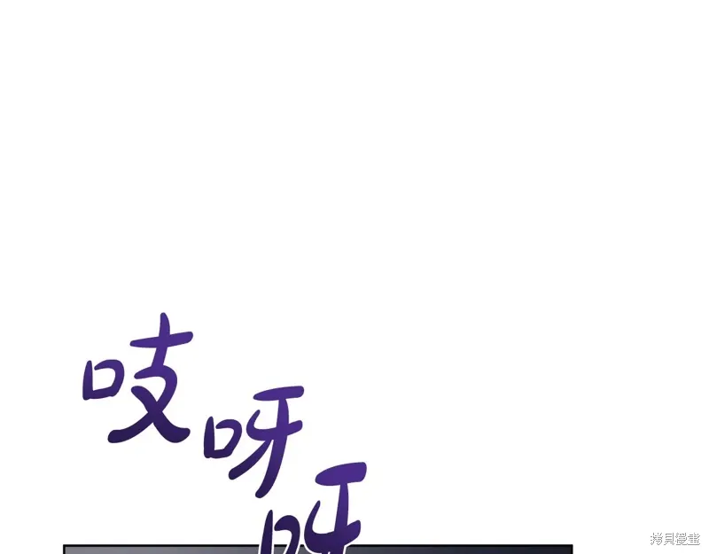 第3季52话 第83页