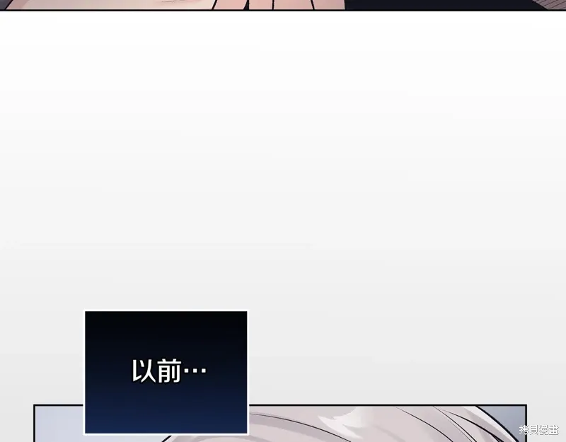 第3季52话 第88页