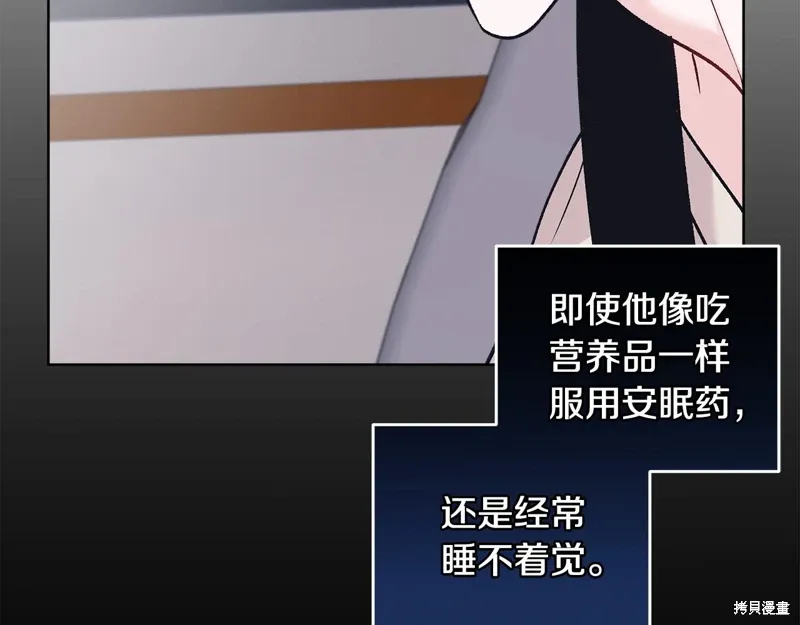 第3季52话 第90页