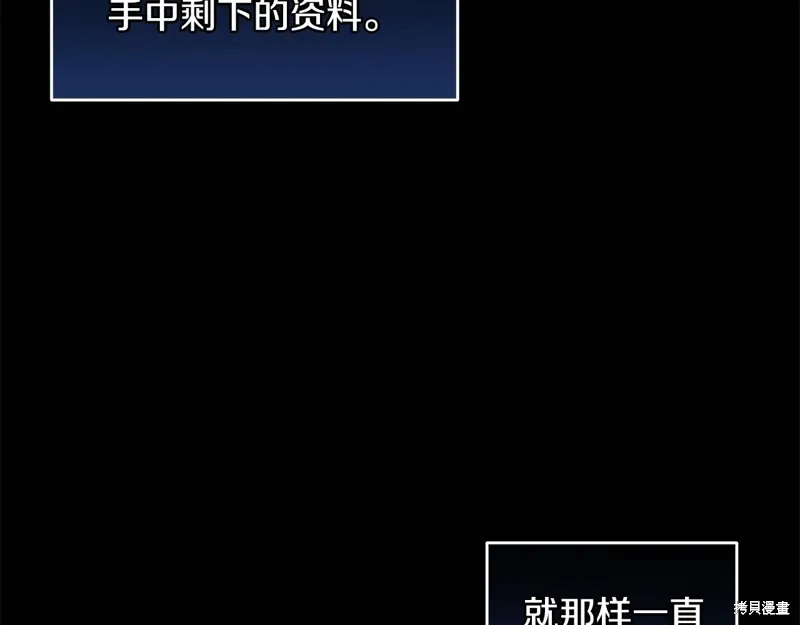 第3季52话 第93页
