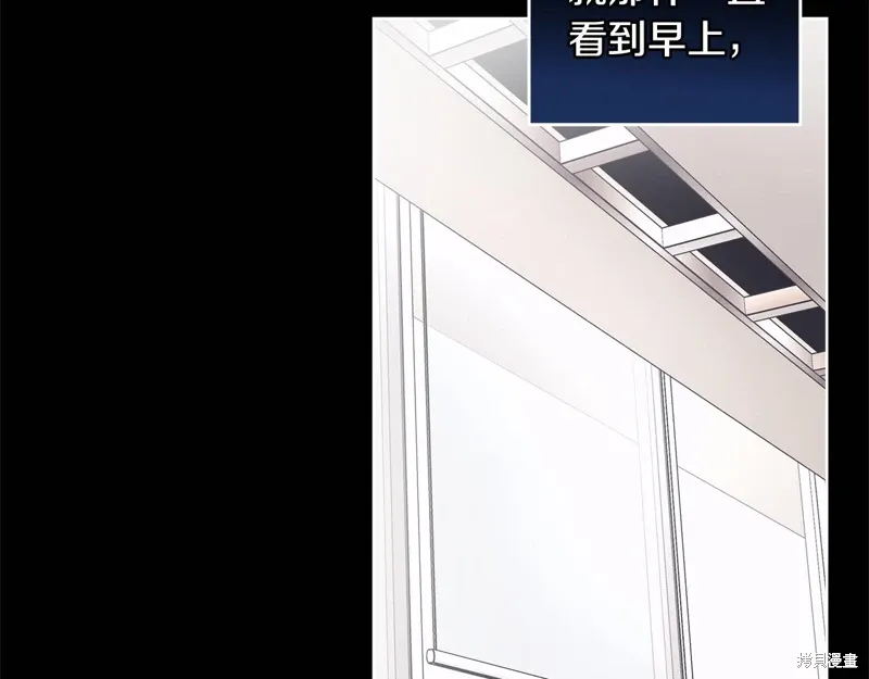 第3季52话 第94页