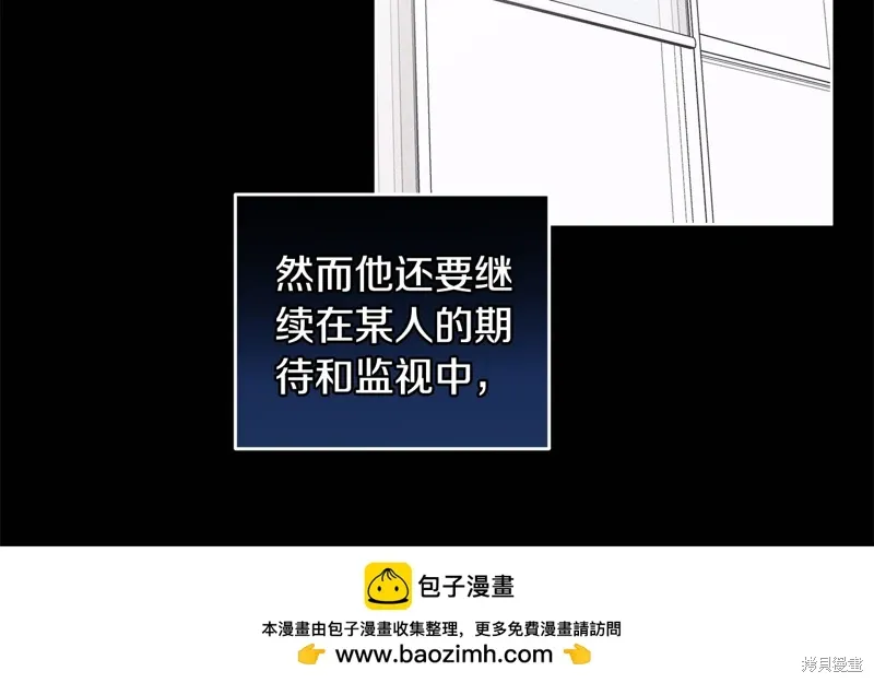 第3季52话 第95页