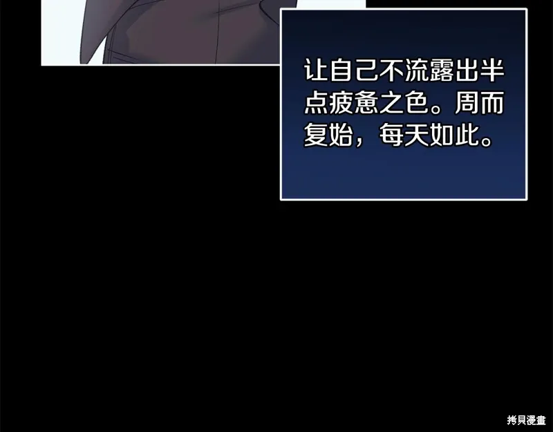 第3季52话 第98页