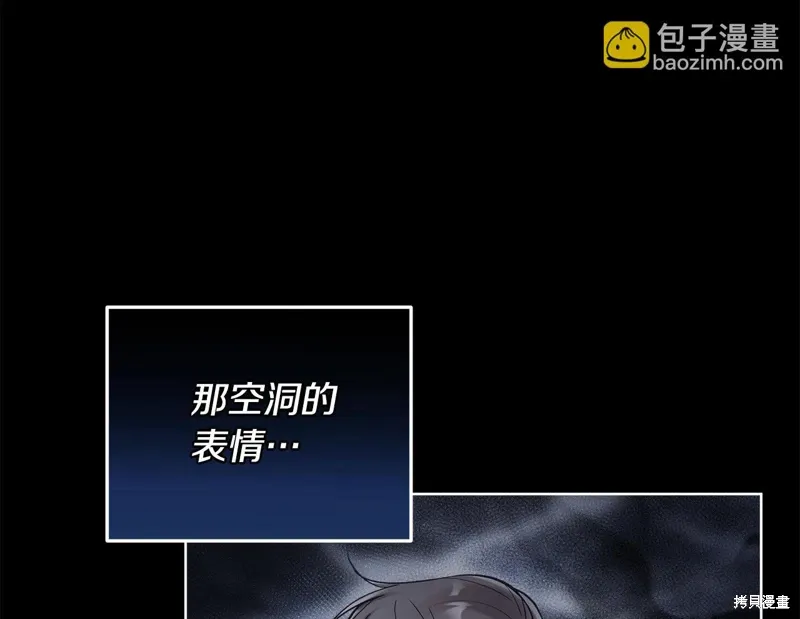 第3季52话 第105页