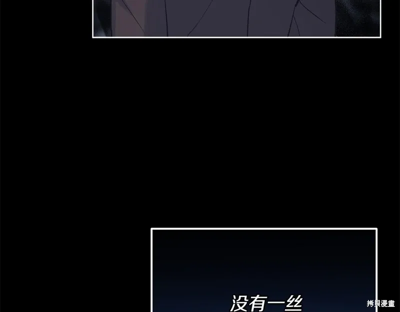 第3季52话 第107页