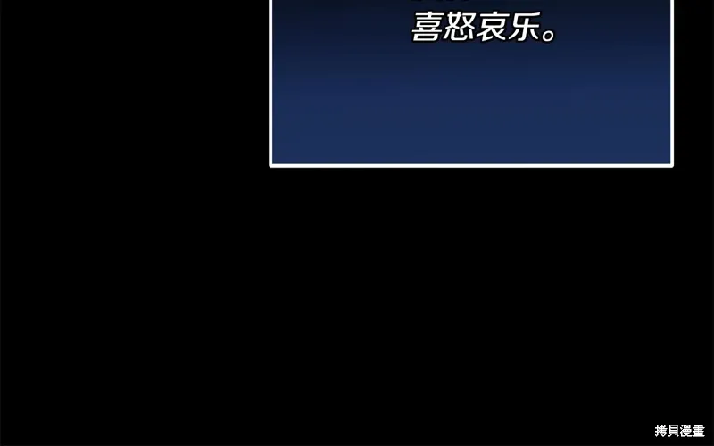 第3季52话 第108页