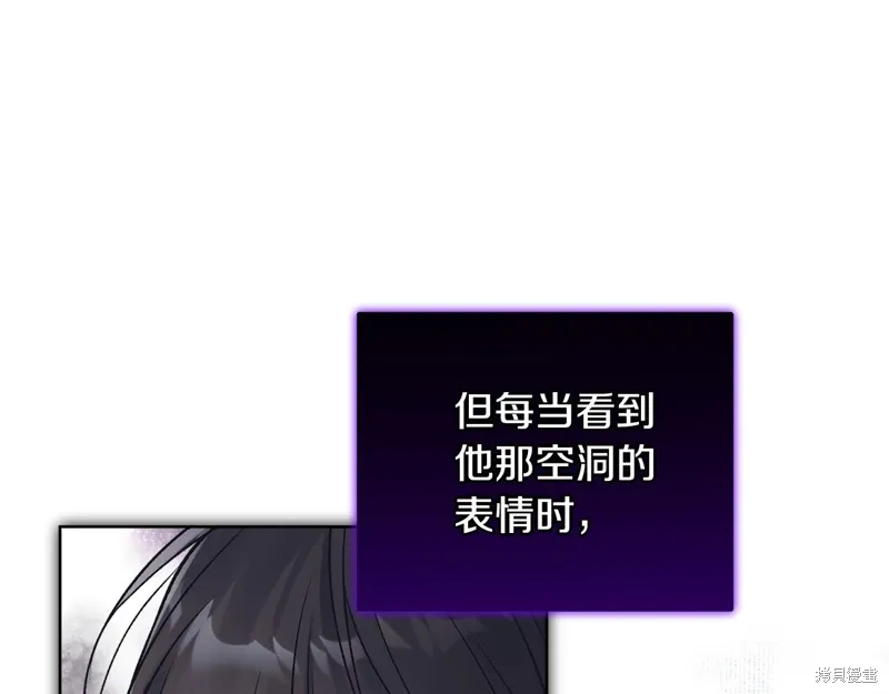 第3季52话 第127页