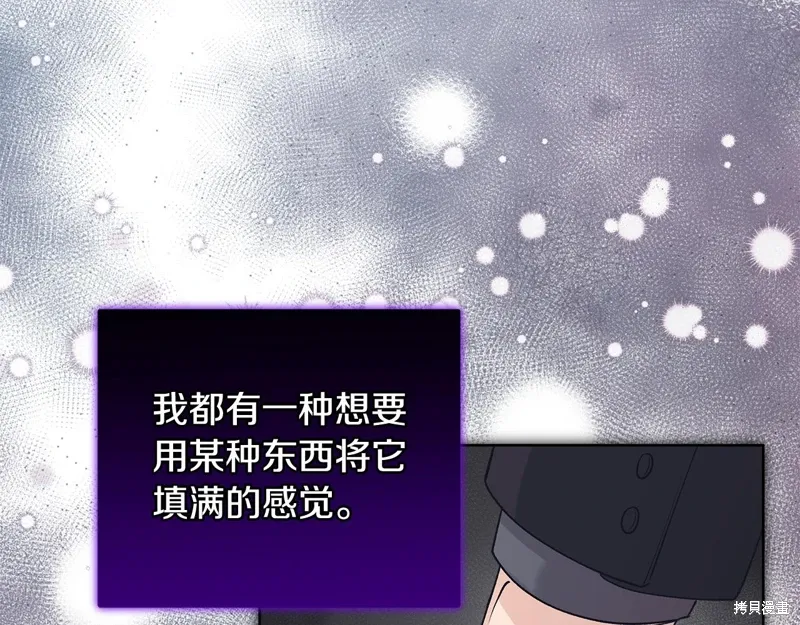 第3季52话 第129页