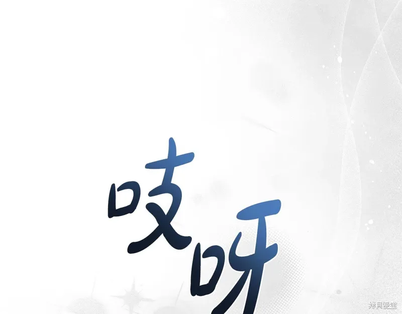 第3季52话 第136页