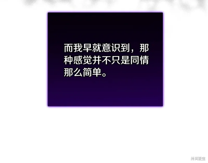 第3季52话 第140页
