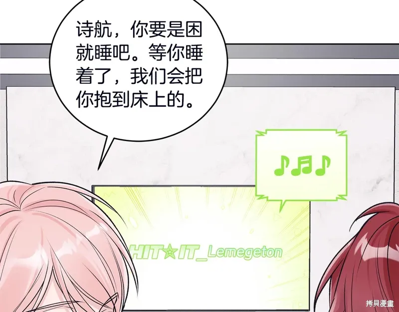 第3季53话 第7页