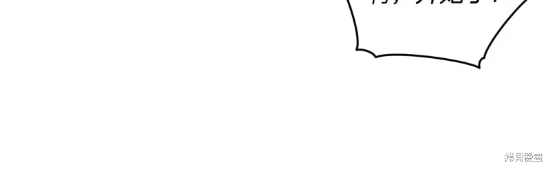 第3季53话 第9页