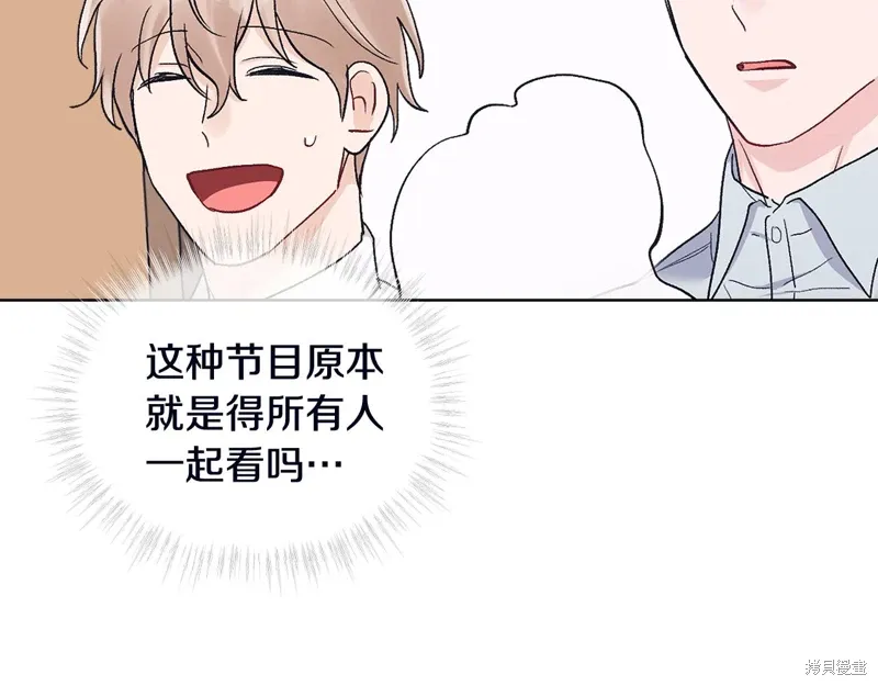 第3季53话 第11页