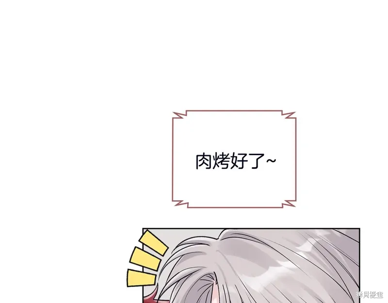 第3季53话 第12页