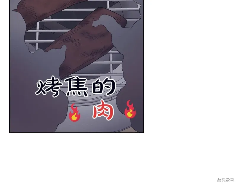 第3季53话 第15页