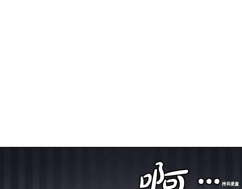 第3季53话 第16页