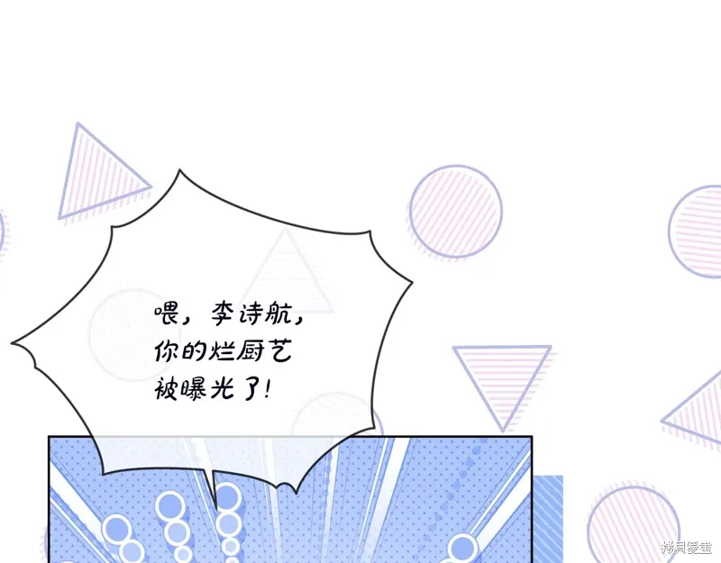 第3季53话 第18页