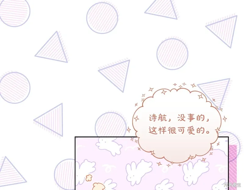 第3季53话 第21页