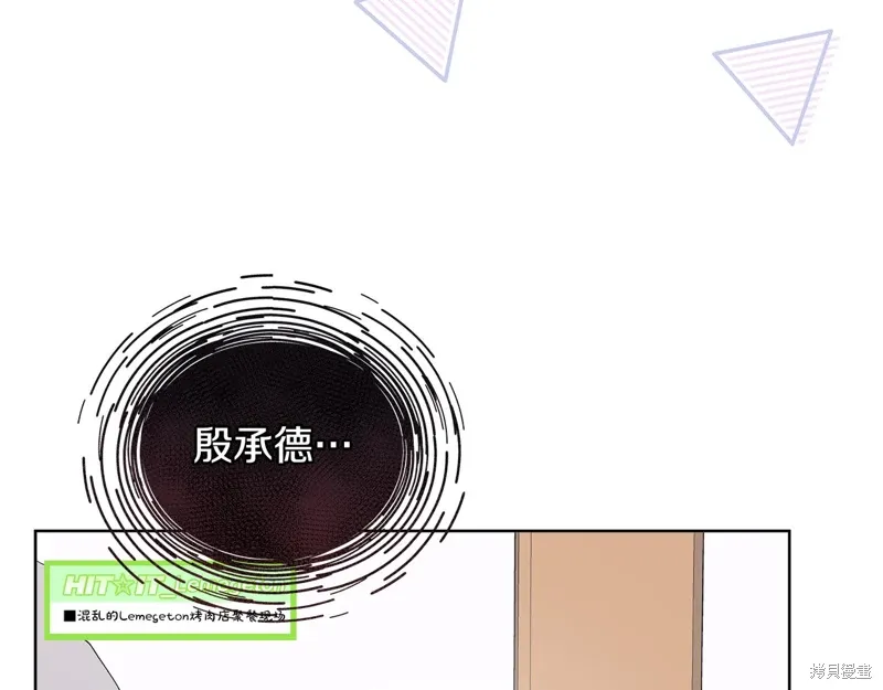 第3季53话 第23页