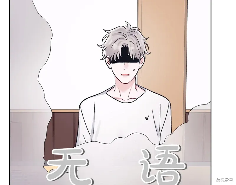 第3季53话 第24页
