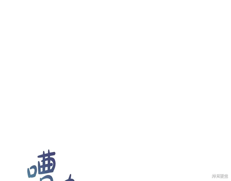 第3季53话 第32页