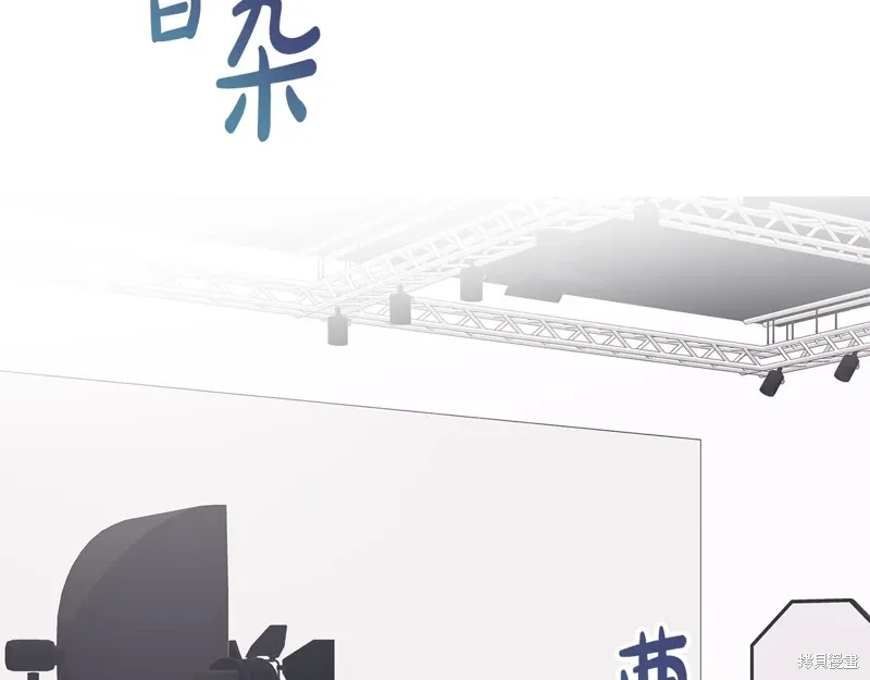 第3季53话 第33页